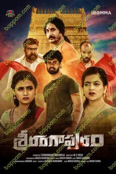 Srirangapuram