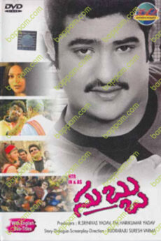 Subbu