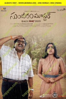 Sundaram Master
