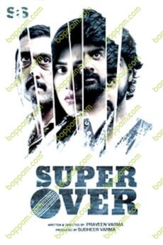 Super Over
