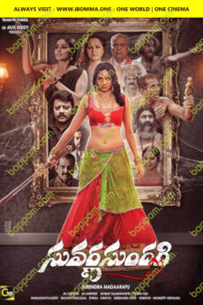 Suvarna Sundari