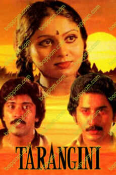 Tarangini