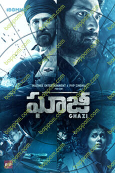 The Ghazi Attack