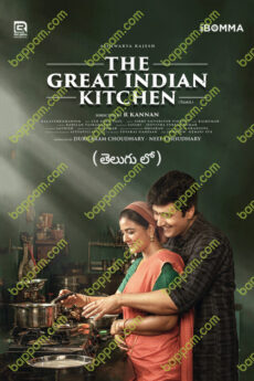 The Great Indian Kitchen