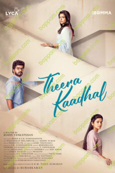 Theera Kadhal