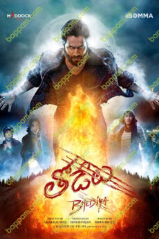 Thodelu