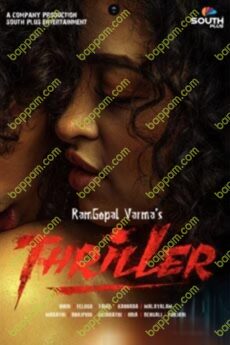 Thriller