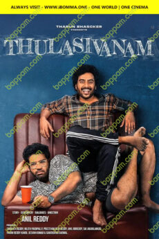Thulasivanam