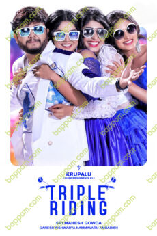 Triple Riding
