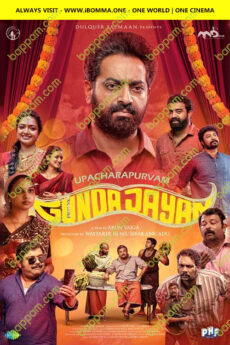 Upacharapoorvam Gunda Jayan