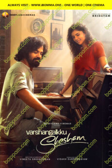 Varshangalkku Shesham