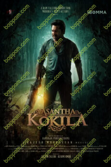 Vasantha Kokila