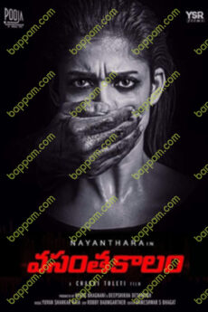 Vasantha Kalam