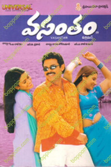 Vasantham