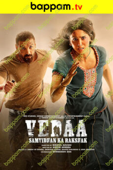 Vedaa