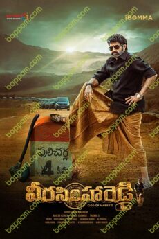 Veera Simha Reddy