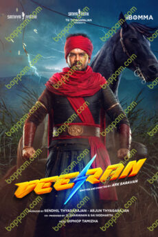 Veeran