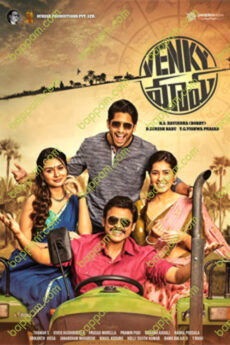 Venky Mama
