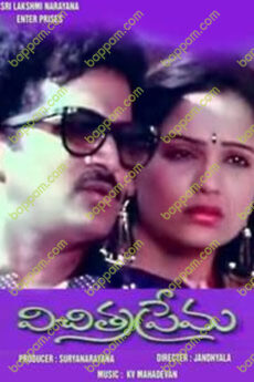 Vichitra Prema