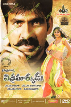 Vikramarkudu