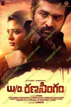 W/O Ranasingam