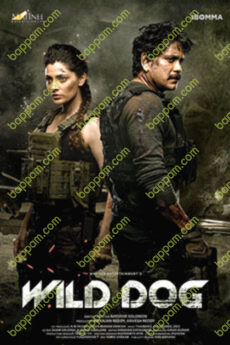 Wild Dog