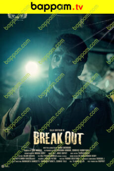 Break Out
