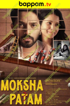 Moksha Patam