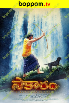 Saakaaram