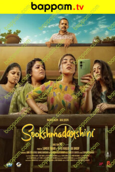 Sookshmadarshini