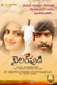 Bailampudi