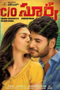 CO Surya