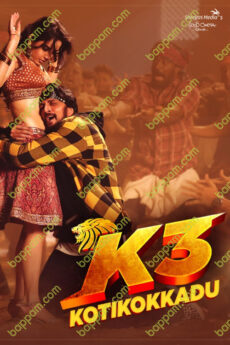 K3 Kotikokkadu