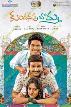 Kundanapu Bomma