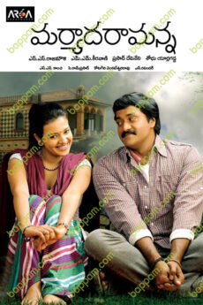 Maryada Ramanna