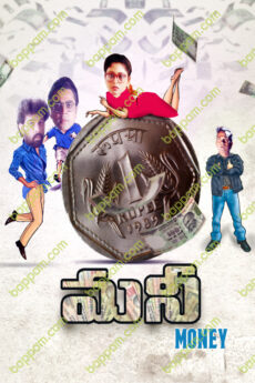 Money
