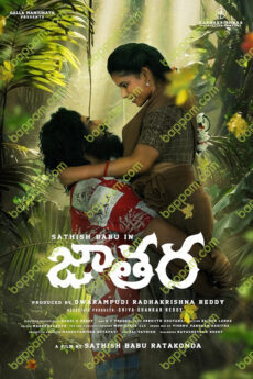 Jathara