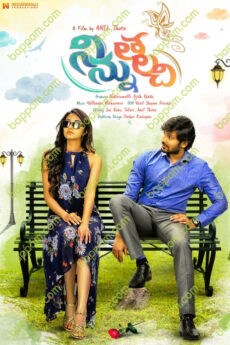 Ninnu Thalachi