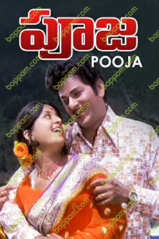 Pooja