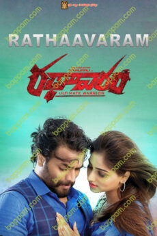 Rathaavaram