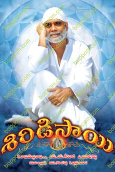 Shirdi Sai