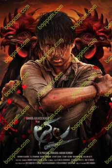 Thala