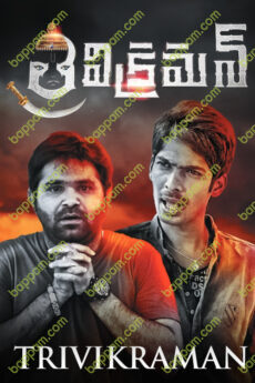 Trivikraman