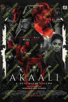 The Akaali