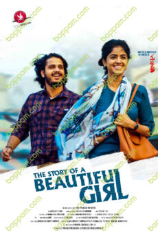 The Story Of A Beautiful Girl