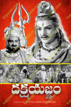 Dakshayagnam