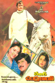 Major Chandrakanth