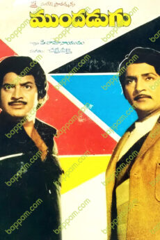 Mundadugu