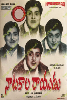 Natakala Rayudu