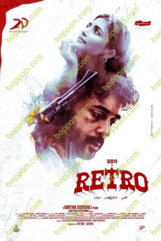 Retro